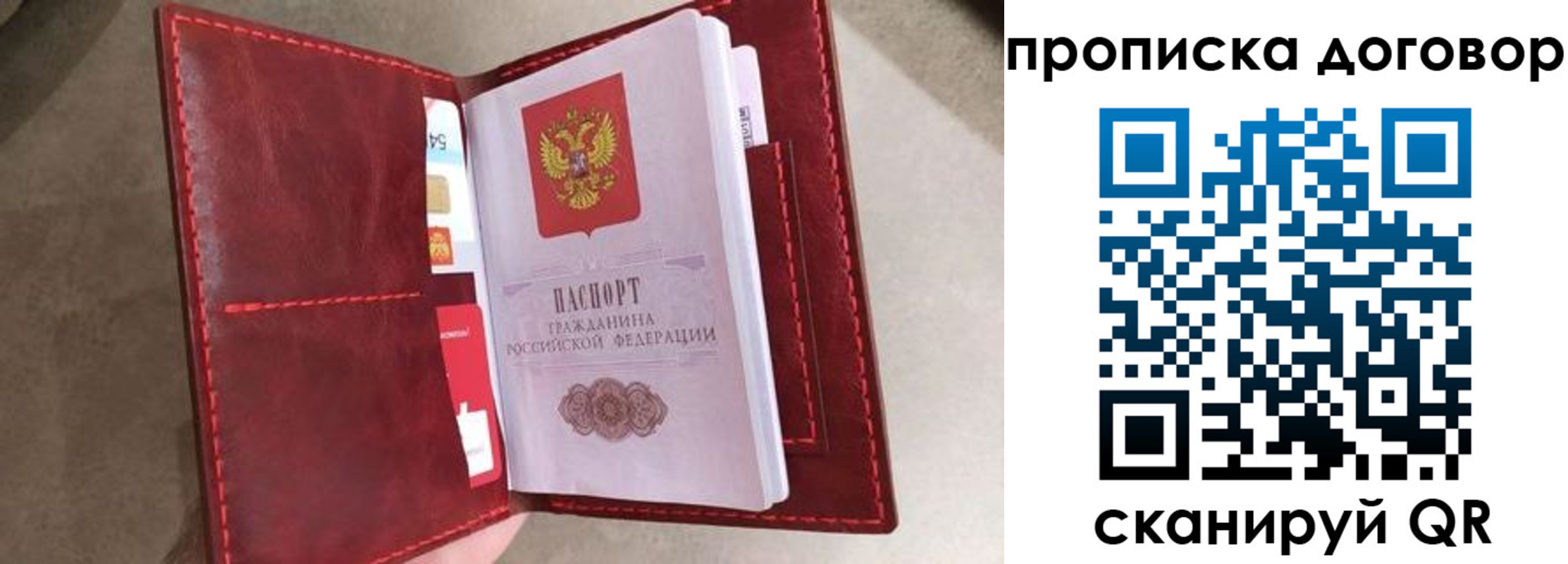 регистрация для дет. сада в Тихорецке