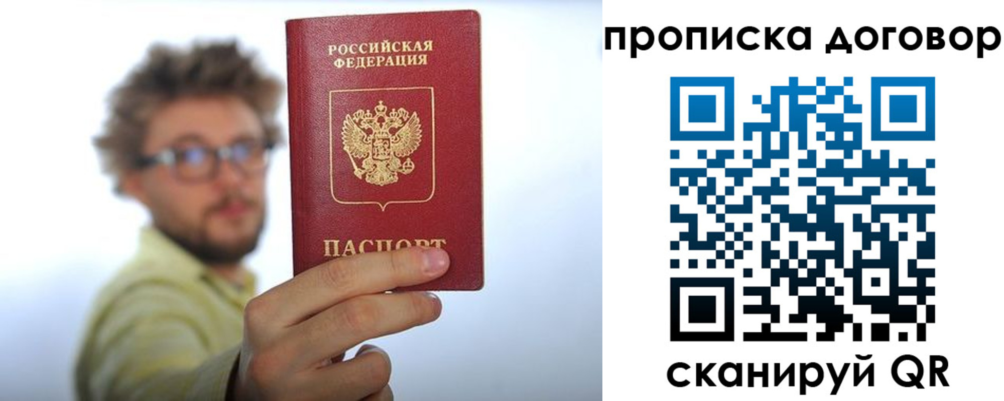 прописка для школы в Тихорецке