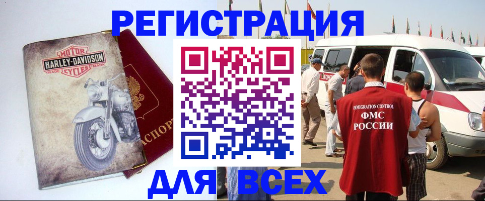 пропишу в квартире в Тихорецке